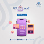 UX \ UI design